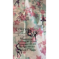 Постільна білизна з гімнасткою