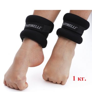 Обтяжувачі для ніг/рук Pastorelli, 1 кг
